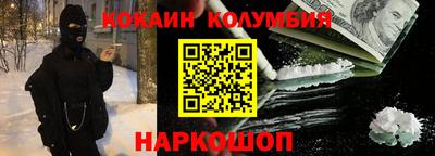 гашик Беслан