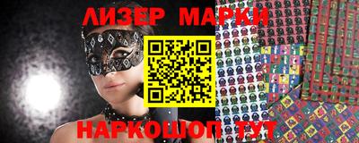 мефедрон VHQ Волжск
