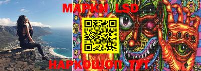 гашик Беслан