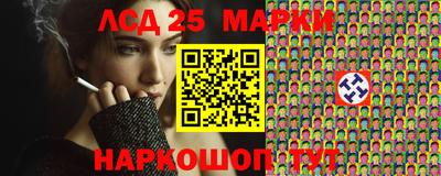 гашик Беслан