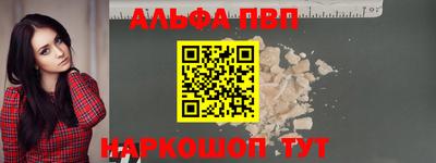 бошки Волгодонск