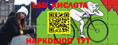 мефедрон VHQ Волжск