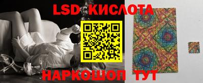 гашик Беслан