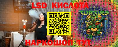 прущая мука Абакан