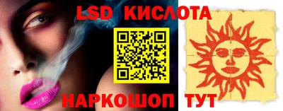 мефедрон Волжский
