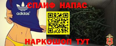 мефедрон VHQ Волжск