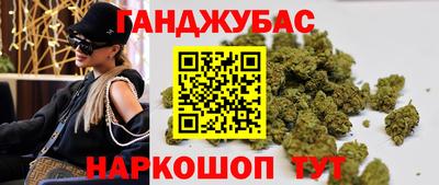 гашиш Берёзовский