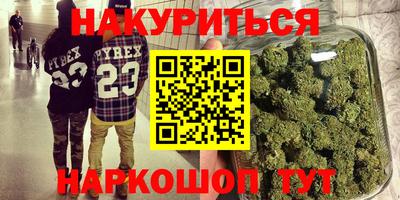 гашиш Берёзовский