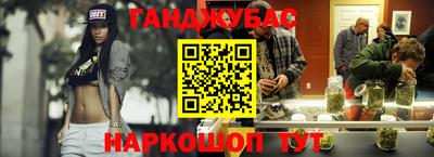 мефедрон Волжский