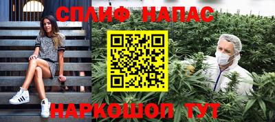 мефедрон Волжский