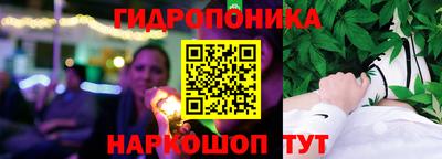 бошки Волгодонск