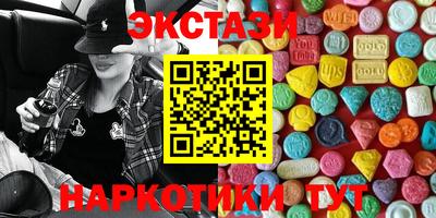 мефедрон VHQ Волжск