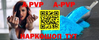 мефедрон VHQ Волжск