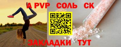 мефедрон VHQ Волжск