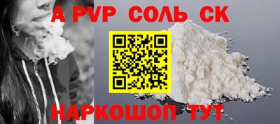 мефедрон VHQ Волжск