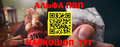 бошки Волгодонск