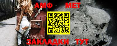мефедрон VHQ Волжск