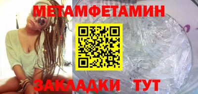 гашик Беслан