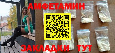бошки Волгодонск