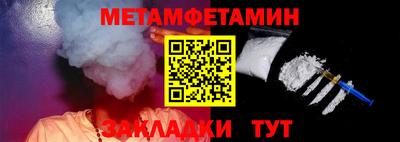 мефедрон VHQ Волжск