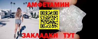бошки Волгодонск