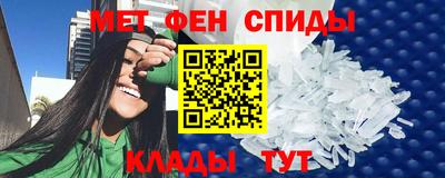 мефедрон Волжский