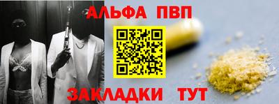 гашик Беслан