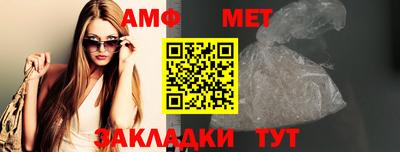 мефедрон VHQ Волжск