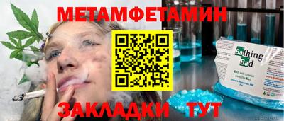 бошки Волгодонск