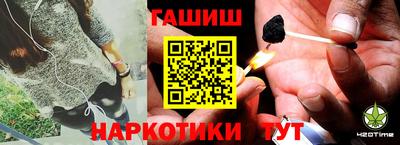 гашиш Берёзовский