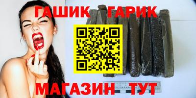 бошки Волгодонск