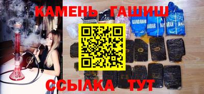 гашик Беслан