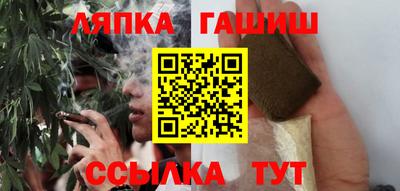 гашик Беслан