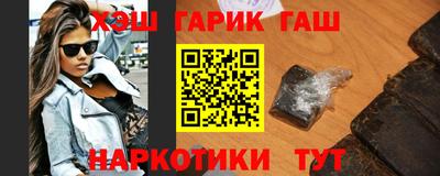 гашик Беслан