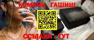 мефедрон VHQ Волжск