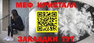 бошки Волгодонск