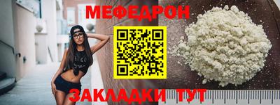 бошки Волгодонск