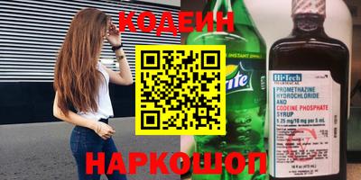 мефедрон Волжский