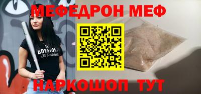 прущие грибы Азнакаево