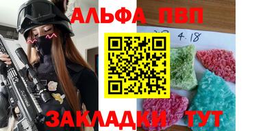 бошки Волгодонск