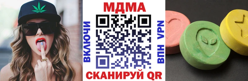 МДМА crystal  нарко площадка официальный сайт  Балтийск  где можно купить  
