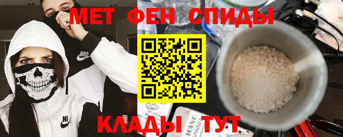 ЭКСТАЗИ  Гашиш  Вход с VPN  Мефедрон   Балтийск  АМФ кристаллы  Каннабис 