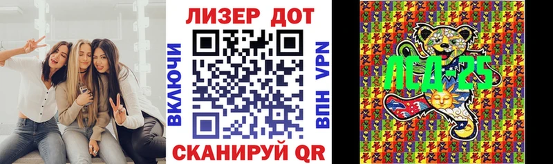 Марки N-bome 1,8мг  купить закладку  Балтийск 