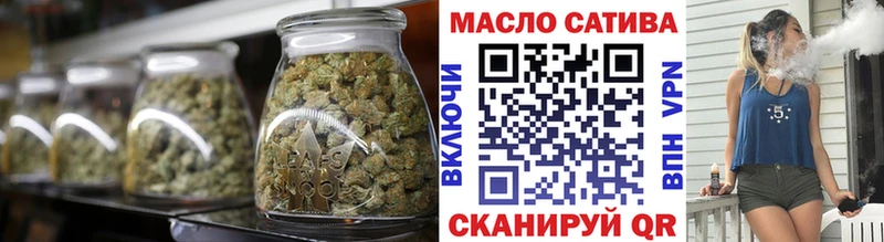 ТГК вейп с тгк  мега зеркало  Балтийск 
