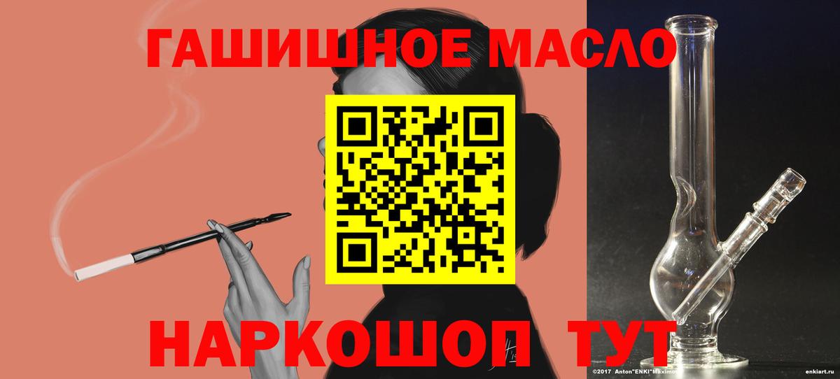 Дистиллят ТГК Wax Балтийск