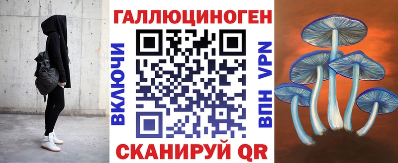 Галлюциногенные грибы прущие грибы  Балтийск 
