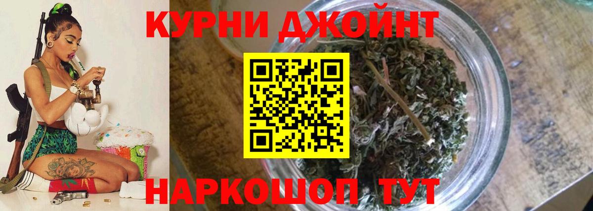 Марихуана White Widow Балтийск