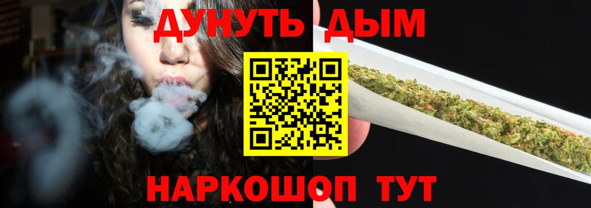 Шишки марихуана Ganja Балтийск