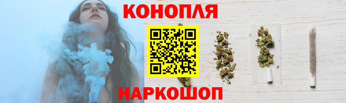 Балтийск  Бошки Шишки VHQ  Марихуана ГИДРОПОН  Конопля семена  Вход с VPN 